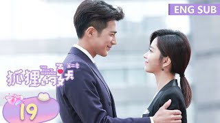 ENG SUB《狐狸的夏天第二季 The Fox's Summer Season 2》EP19——主演：谭松韵、姜潮 | 腾讯视频-青春剧场