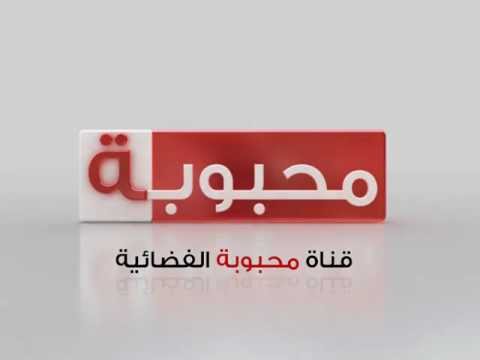 Mahbobah TV Roses Music By Yazan Nusaibah