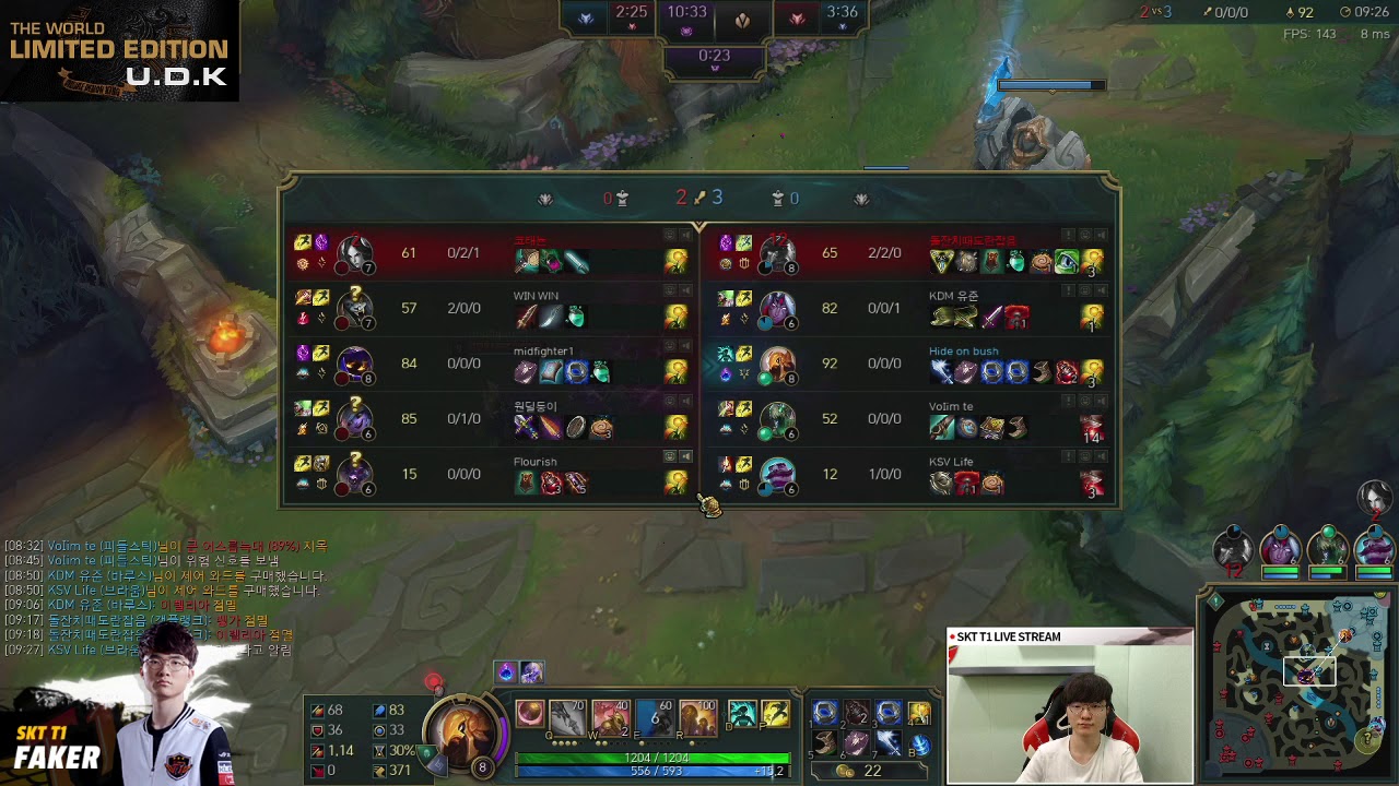 Faker Azir mid // Azir vs Veigar // Season 8 Gameplay Ranked Path 8.4