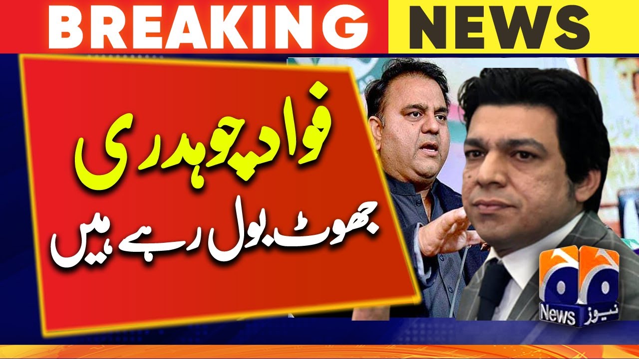 Faisal Vawda Claims three Snakes In PTI Aspirants For PM s Slot YouTube