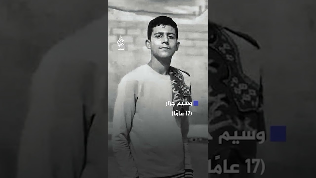 بعد أيام من إصابة خطيرة في الرأس خلال مباراة.. الاتحاد الجزائري لكرة القدم يعلن وفاة #وسيم_جزار