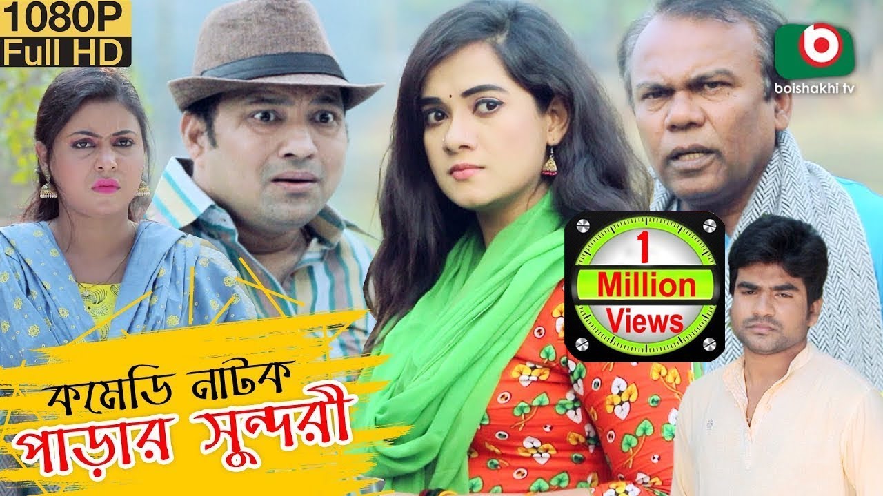 Dam olish uyida oilaviy erotika