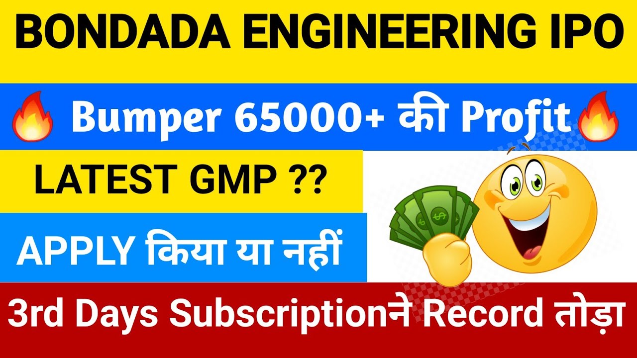 Bondada Engineering IPO | Bondada Engineering IPO GMP | Bondada Engineering IPO Subscription Status