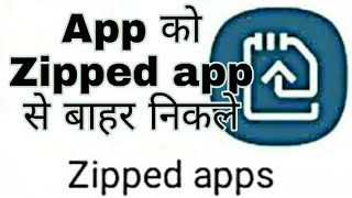 zipped apps me se apps ko bahar kaise nikale, Technicalkp screenshot 5