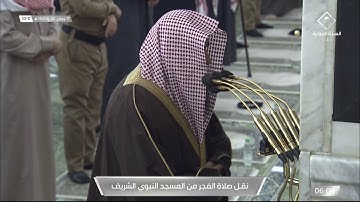 تلاوة رمضانية لسورة الطلاق صلاة الفجر للشيخ #صلاح_البدير الخميس 17 جمادى الآخرة 1443 #المسجد_النبوي