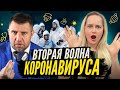 Дмитрий Потапенко  - Чем опасна вторая волна коронавируса в Украине?