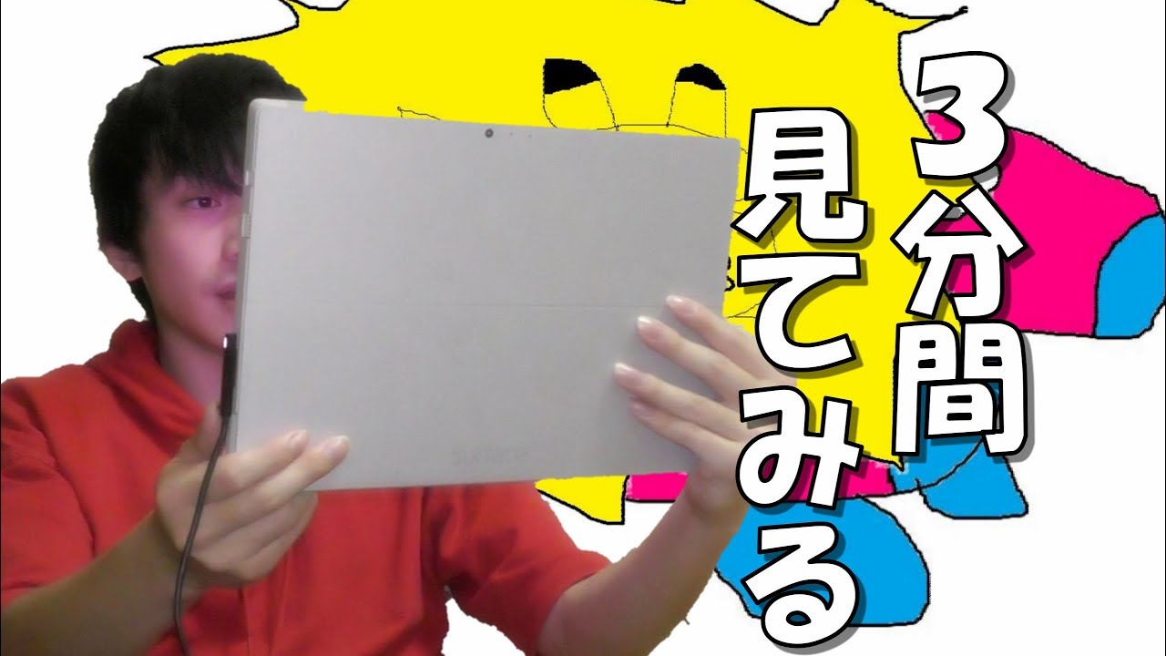 ポリゴンの動画 画像 動画検索 マイルドサイト