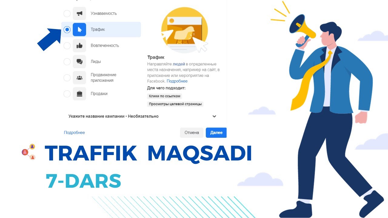 2023-yilgi target darslar| 7-dars | Traffik maqsadiga target yoqish!