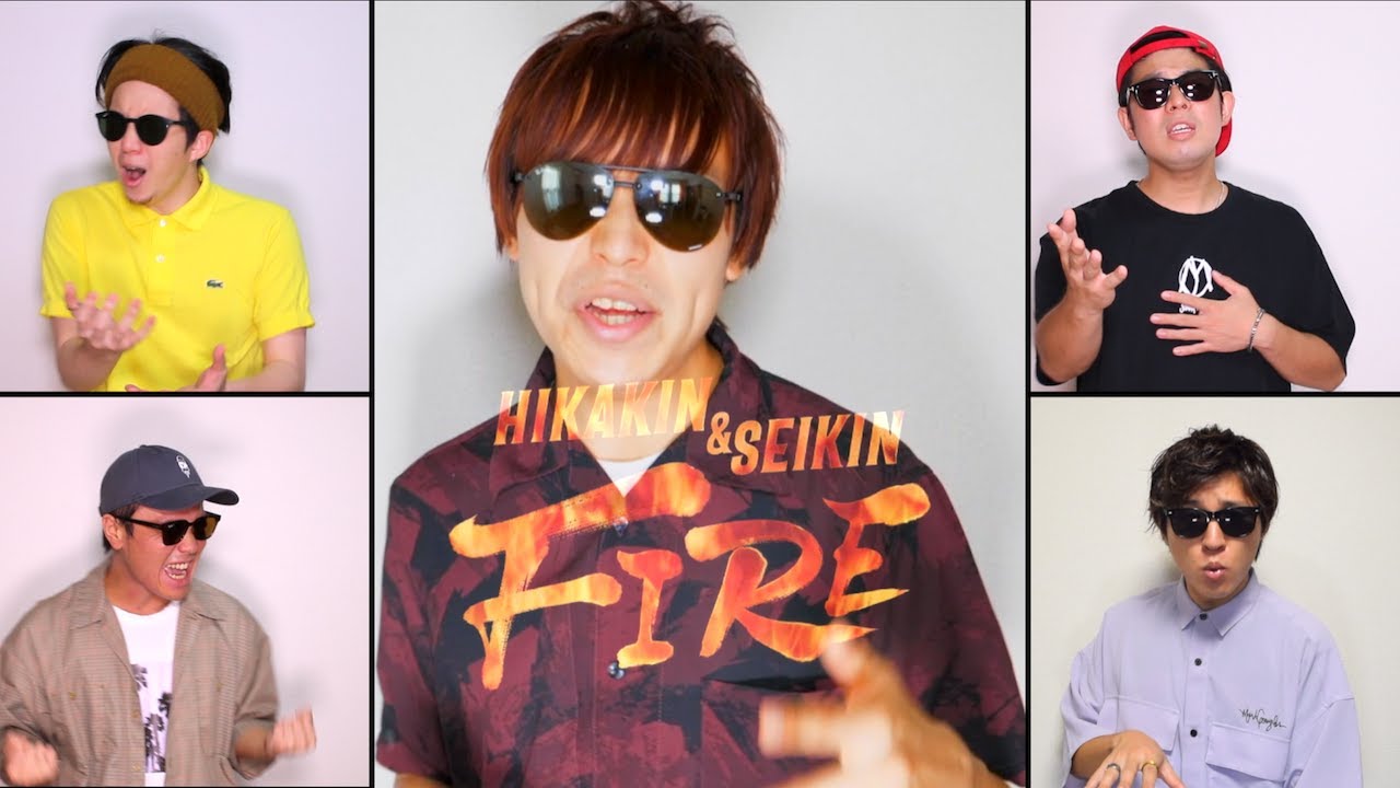 FIRE/HIKAKIN & SEIKIN【アカペラカバー】 YouTube