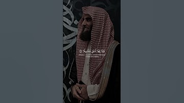 عينا فيها تسمى سلسبيلا | محمد اللحيدان | سورة الإنسان