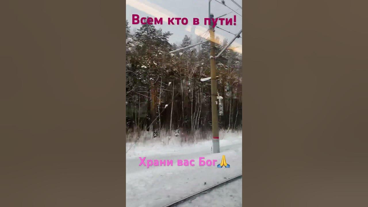 Помни тебя ждут дома! - YouTube