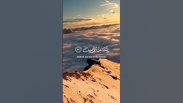 سوره القصص بصوت ياسر الدوسري #قران_كريم #قران_كريم_بصوت_جميل_جدا #قرآن #سورة_القصص #راحة_نفسية