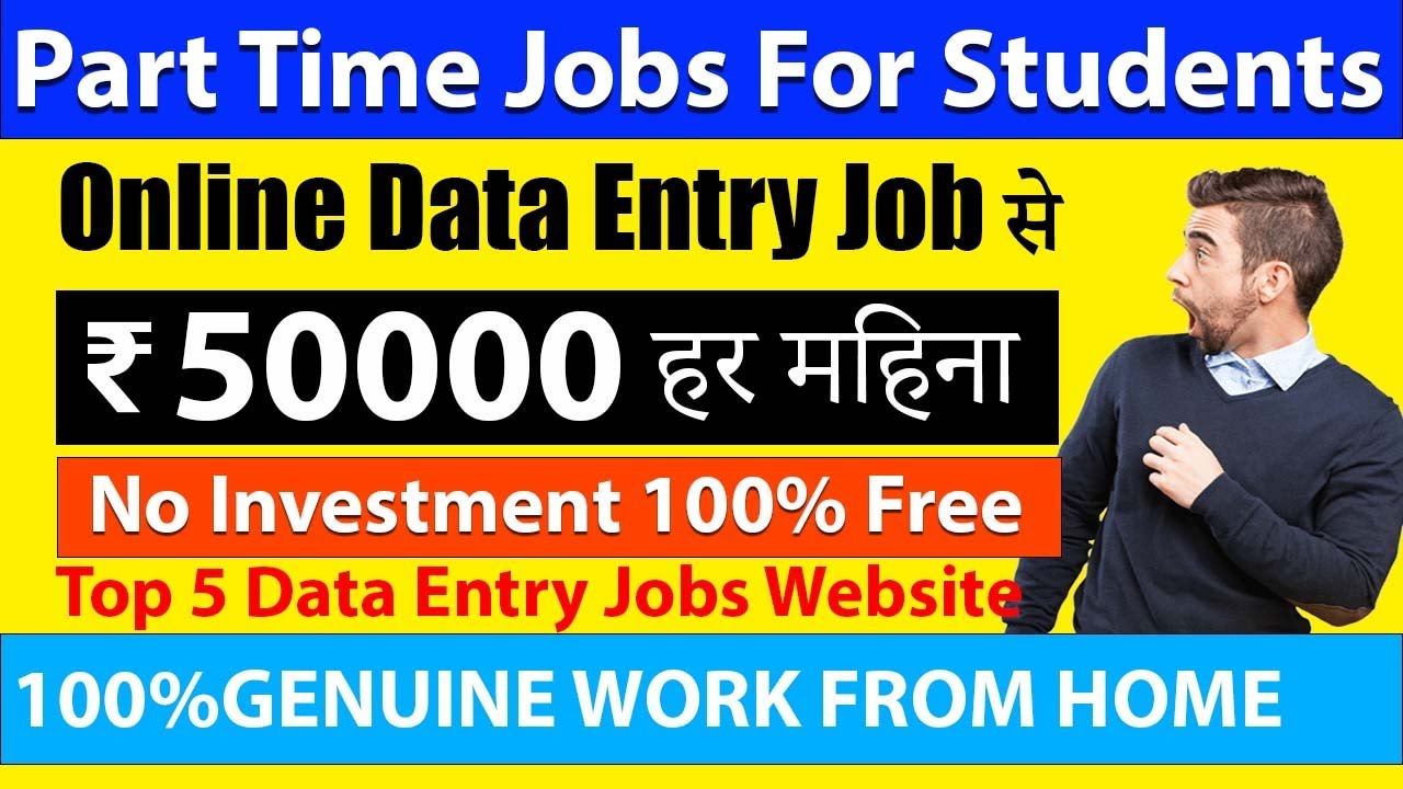 Online Data Entry Jobs 2022 Work From Home Jobs Best Online Part