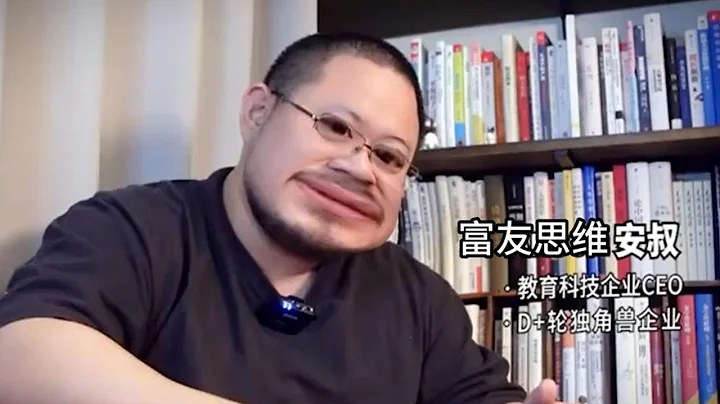 把握巨变时代的先机：年轻人的出路与机会探析，未来不容错过！ - 天天要闻