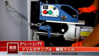 Miyanach WS-6025MT/ WS-6000M/ WS-4500M/ WS-3500M 磁気ボール盤/ TCTホールソー（穴鋸）