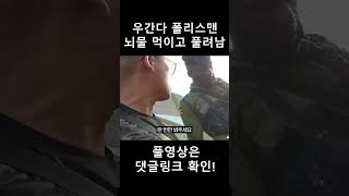 우간다 친구 구해주려고 돈좀썻습니다