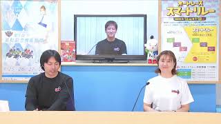 オートレース公式 AutoRace officialの配信のサムネイル画像