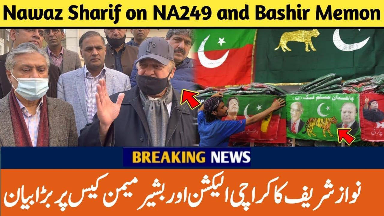 Nawaz Sharif Media Talk On Karachi NA249 And Bashir Memon Revelations