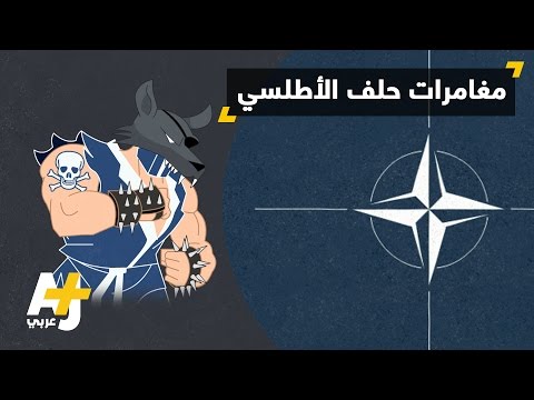 فيديو: ما هو الافيوليت ولماذا هم مهمون؟