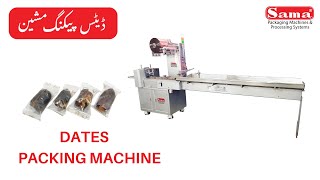 High Speed TP-150 Dates Packing Machine