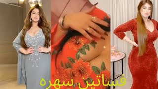 ندى بنشقرون فساتين سهره نار