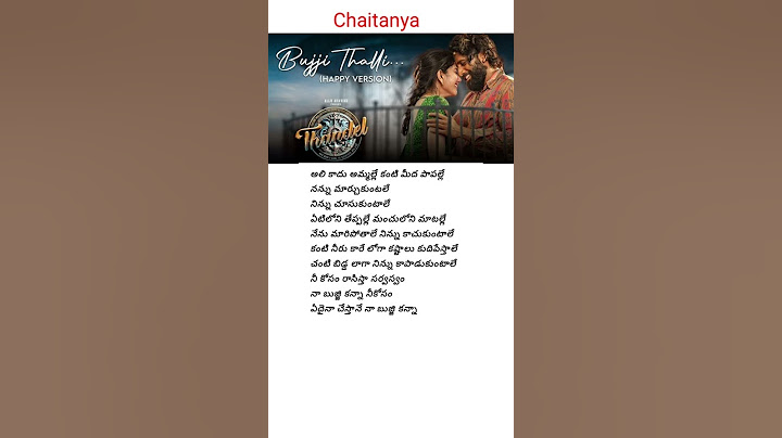 Bujji Thalli song # lyrics # THANDEL movie # Naga Chaitanya | Sai Pallavi