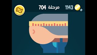 حل كلمات كراش 704