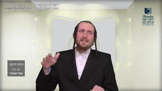 הדף היומי מסכת שבת דף מא