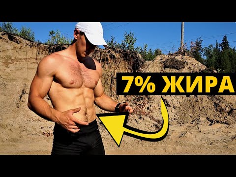 СОЖГИ ЖИР ЗА