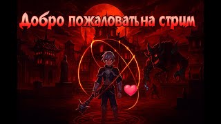 картинка: Rappelz Zefir 7.2 Пробуем играть без доната)