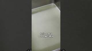 ロウの様なサポート材 20260420 #3DPrinting #3DSystems #ProJet