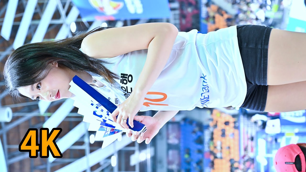 치어리더 황별님 직캠 고화질 세로 4K. cheer leader fancam