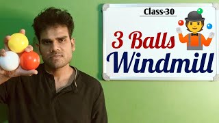 Learn to Juggle  WINDMILL - In Hindi | Juggling Tutorial | Class 30 