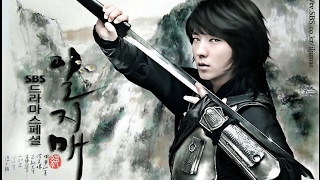el ji mae Episode 1