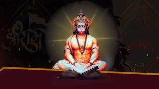 श्री हनुमान चालीसा | Hanuman Chalisa | Hanuman Bhajan | Morning Bhajan | Mangalvar Chalisa |