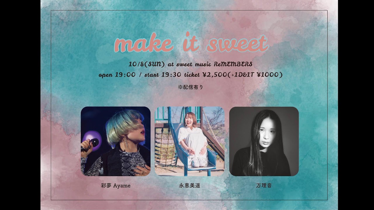 make it sweet - YouTube