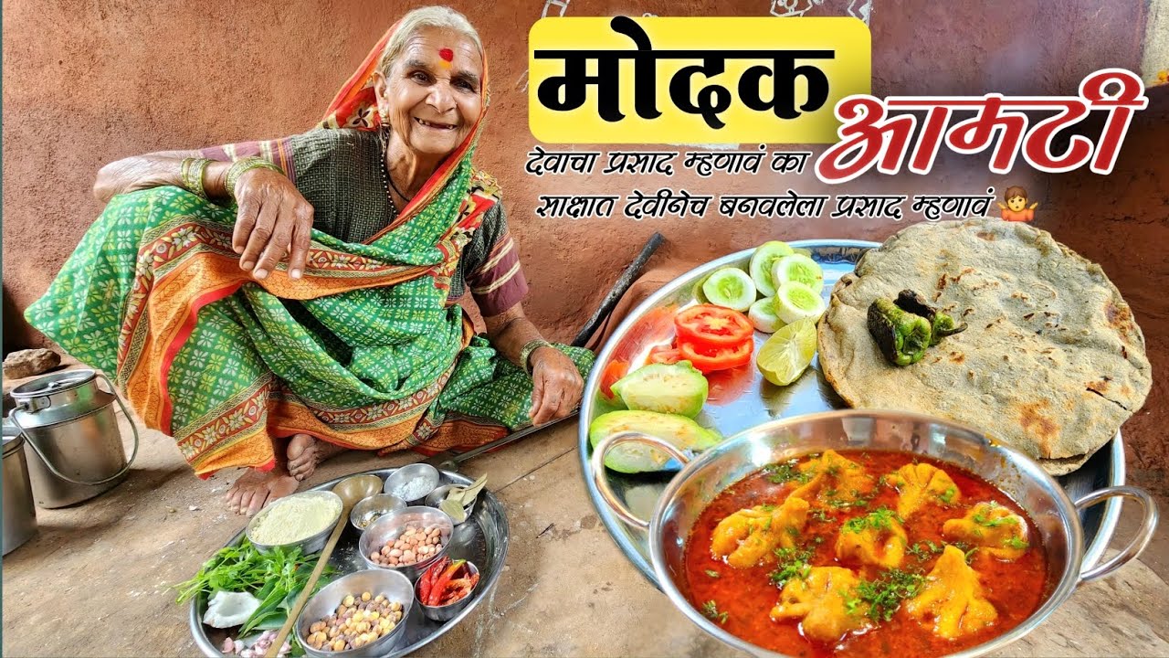 💁‍♂️पहिल्यांदाच  मोदक ची आमटी ऐकली होती पण आज खाऊन बघितली🤗खरचं एकदा बनली ना हफ्ते मध्ये1/2वेळा करताल