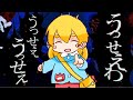 園児がうっせぇわ歌ってみた【うるとらしゅん】