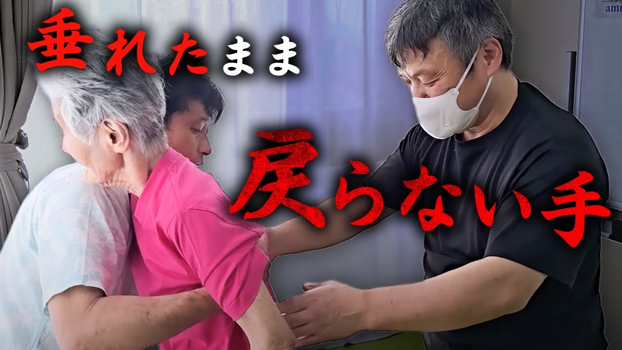 どの病院にも断られた…彼女の腕に起きた異変とは