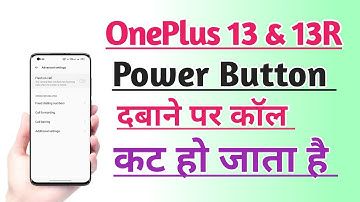 OnePlus 13 & 13R Power Button Dabane Par Call Cut jata hai | Power Button End Call problem