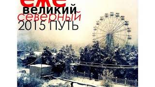 картинка: ежемесячные feat. vs94ski – великолепно