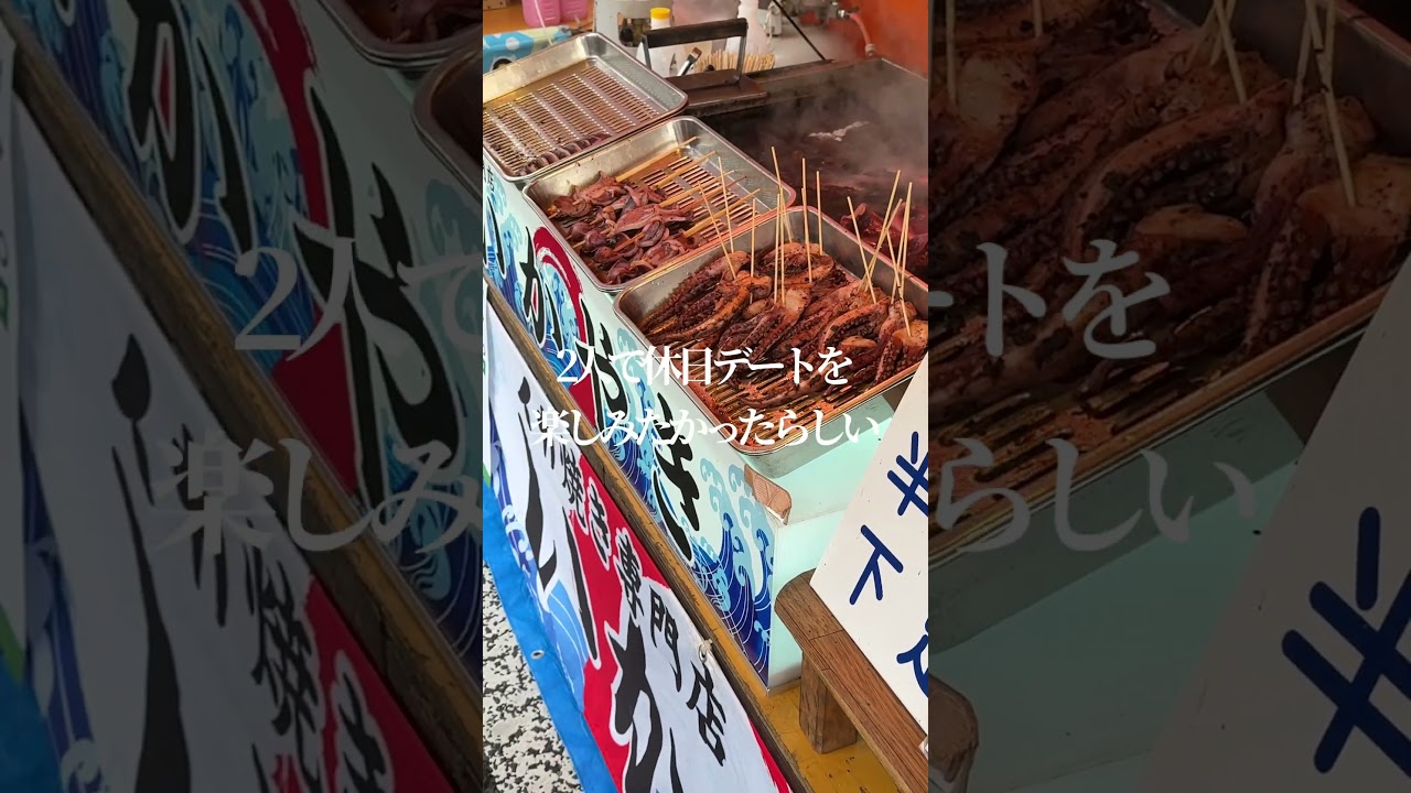 交際８年が経つ同性カップルのリアルな日常