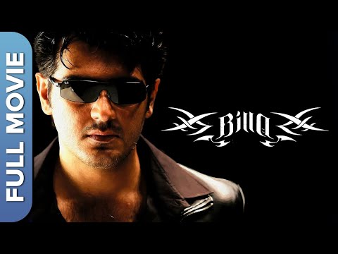 பில்லா - Billa | Tamil Action Superhit Action Movie | Ajith Kumar | Nayanthara | Namitha