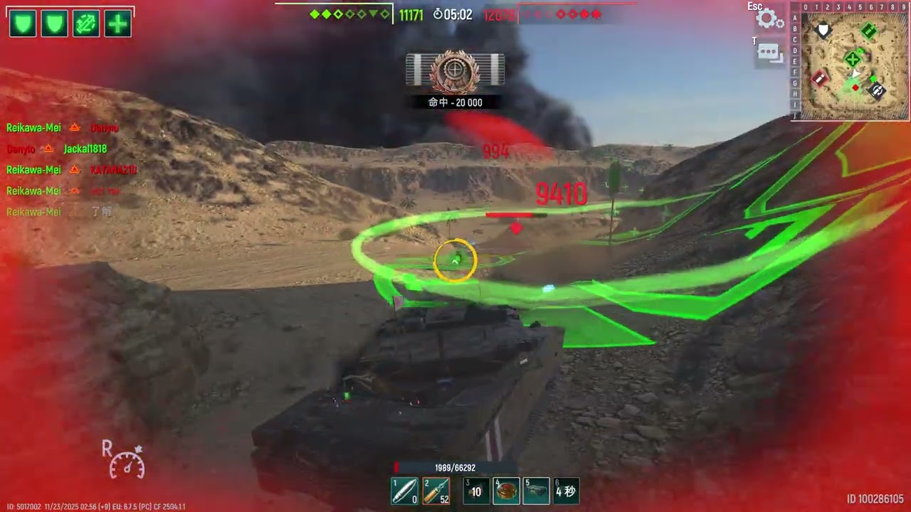 Tank Force with Team Dragon