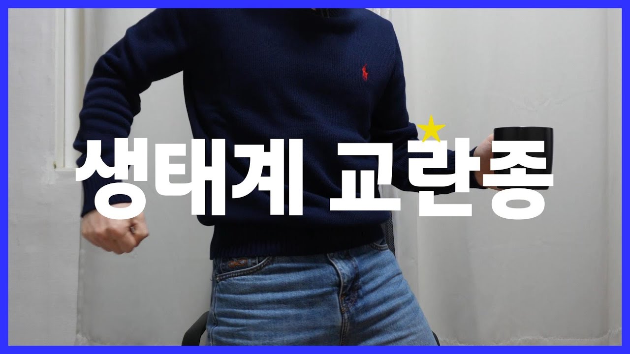 어머니 아버지 저 자기계발 유튜버 할 거예요.