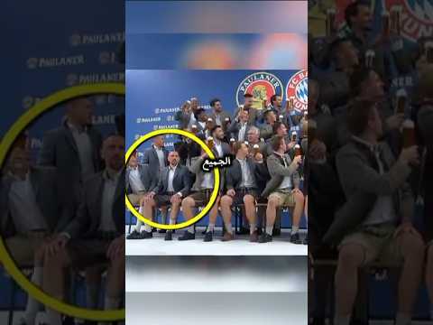 ريبيري المتدين يهرب من البيرة دائما