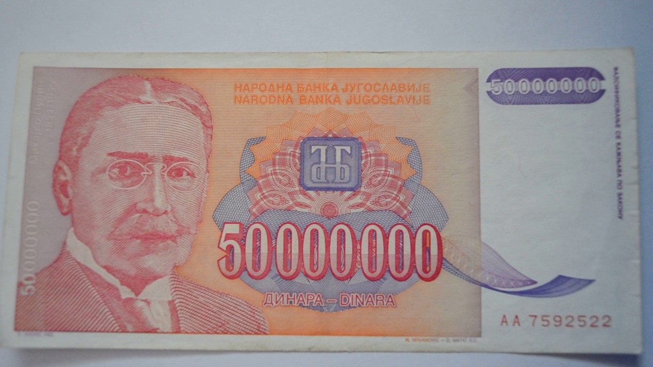 50000000 Yugoslavia Dinar Banknote Fifty Million Yugoslavia Dinar 1993 Bill Mihajlo Pupin - 