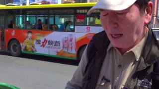картинка: Шинжаан Уйгарын өөртөө засах орон