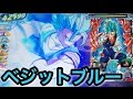 SDBH1弾SECのベジットブルーで合体ザマスをワンパンしてみた!【スーパードラゴンボールヒーローズ1弾】
