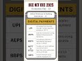 Digital Payments in India | UPI, AEPS, BBPS, NEFT vs RTGS, IMPS Explained | UGC NET Economics 2025